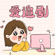 影视圈去广告纯净版下载